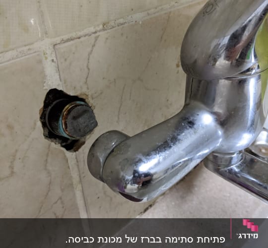 ברז מתכת מנותק מהקיר עם חור חשוף